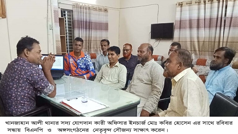 খানজাহান আলী থানা ওসির সাথে বিএনপি নেতৃবৃন্দের মতবিনিময়
